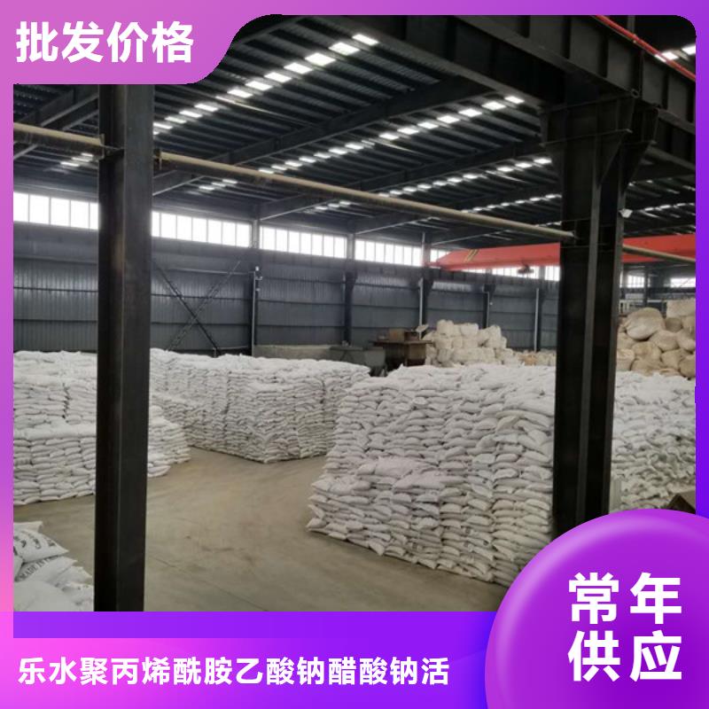 氯酸鈉固體聚合硫酸鐵價格有優勢
