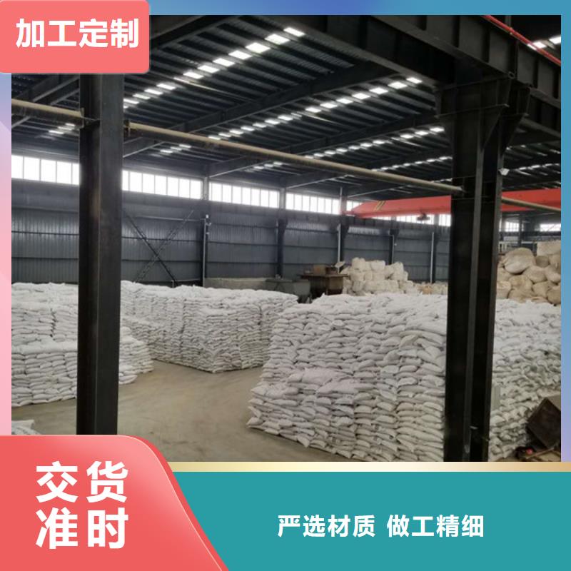 氯酸鈉_非離子聚丙烯酰胺源頭直供