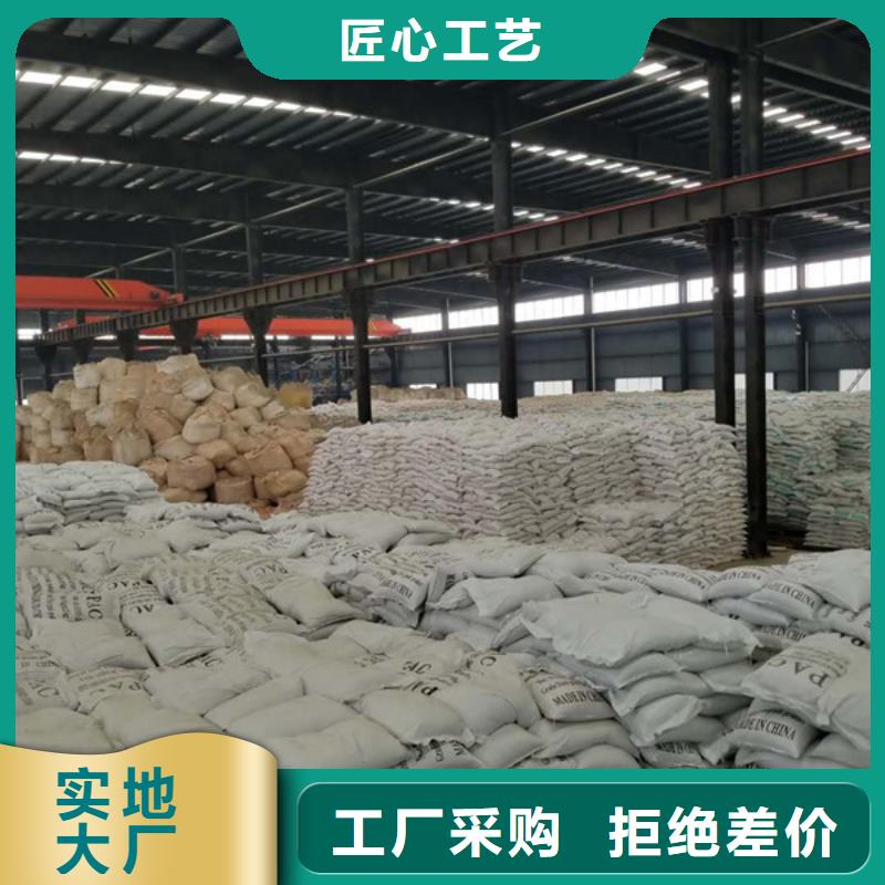 氯酸鈉廠