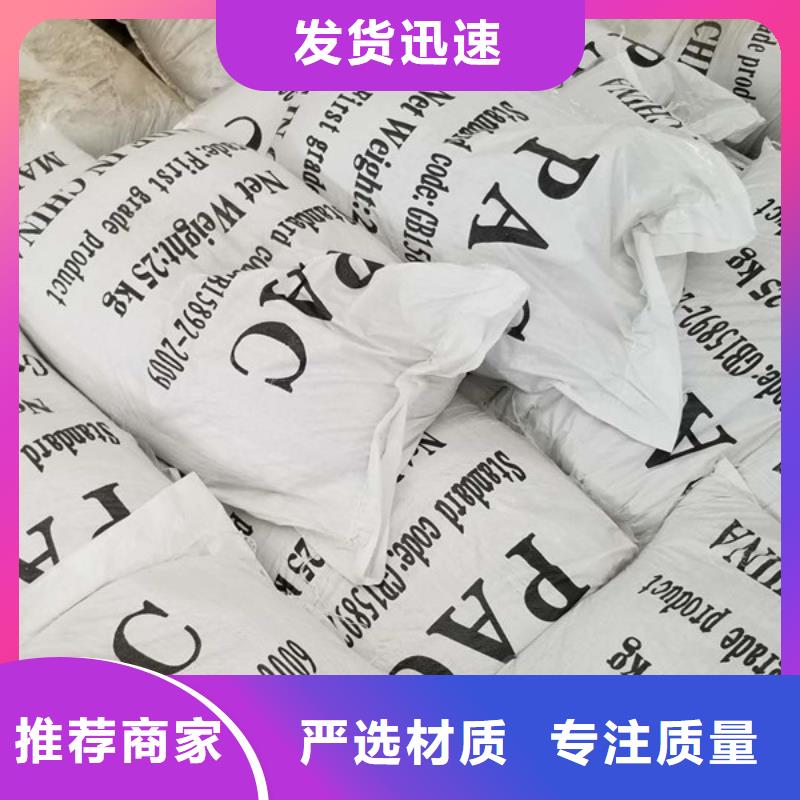 氯酸鈉活性炭廠家供應(yīng)