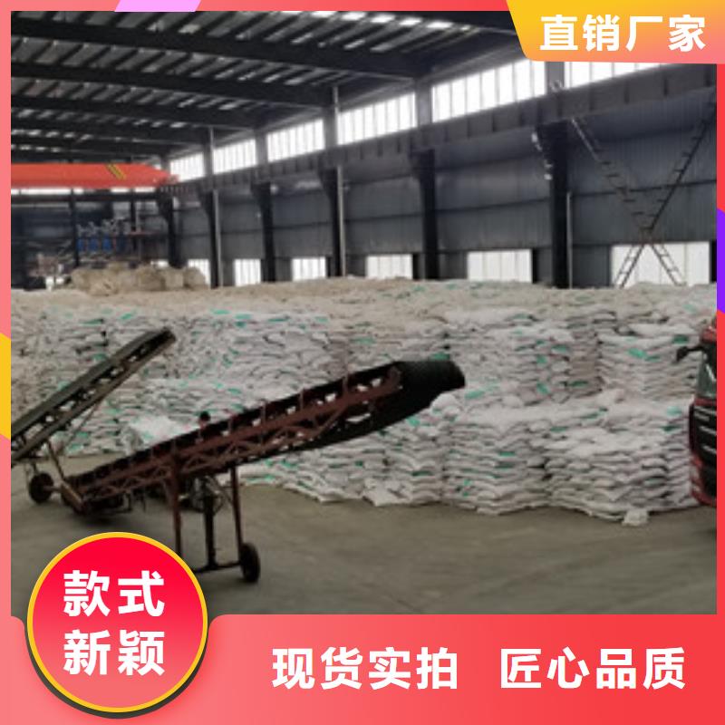 氯酸鈉聚合硫酸鐵實(shí)拍展現(xiàn)
