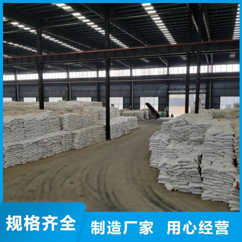 聚合硫酸铁视频-云南省怒江市乐水聚合硫酸铁可服务区域泸水|福贡|昭通|大理|迪庆|保山等