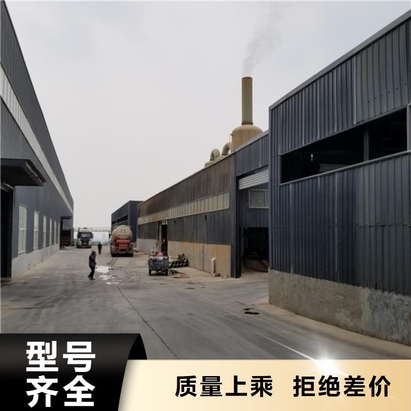 聚合硫酸铁乐水【氯酸钠】-活性炭多年实力厂家