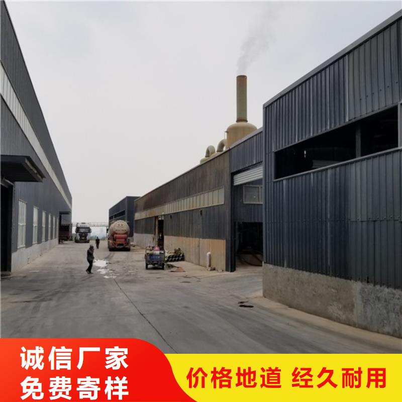 水處理氯酸鈉-好產(chǎn)品用質(zhì)量說話