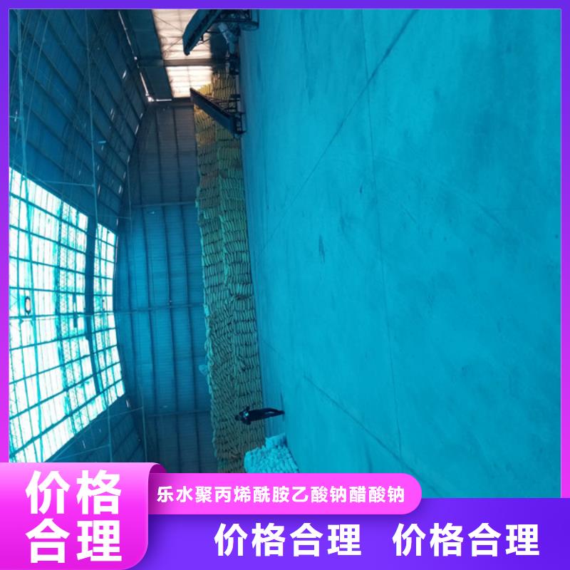 氯酸鈉固體聚合硫酸鐵價格有優勢
