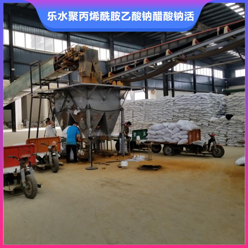 聚合硫酸铁乐水【氯酸钠】-活性炭多年实力厂家