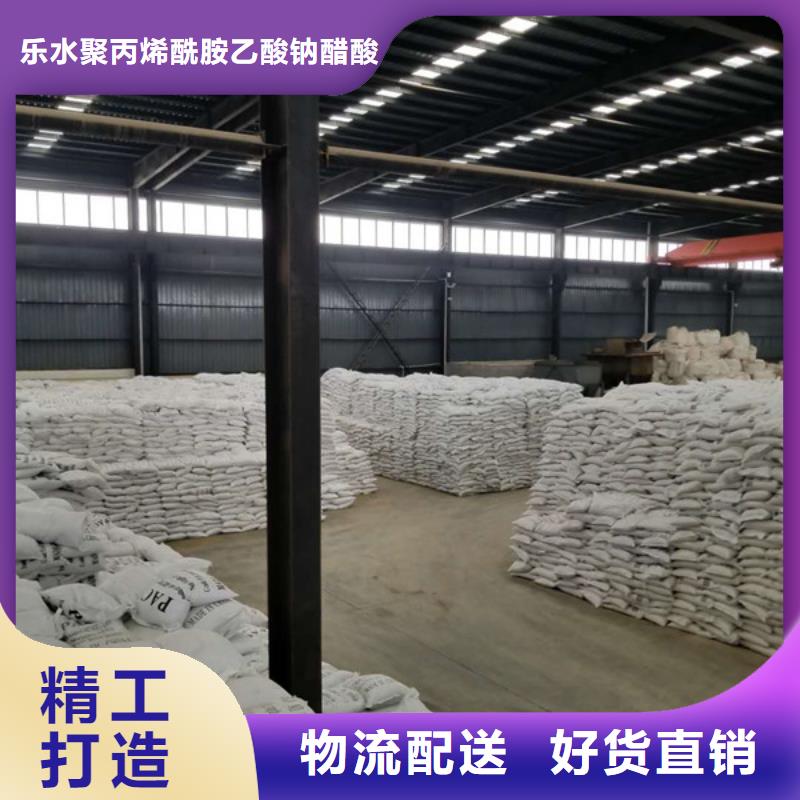 氯酸鈉醋酸鈉廠家不只是質量好
