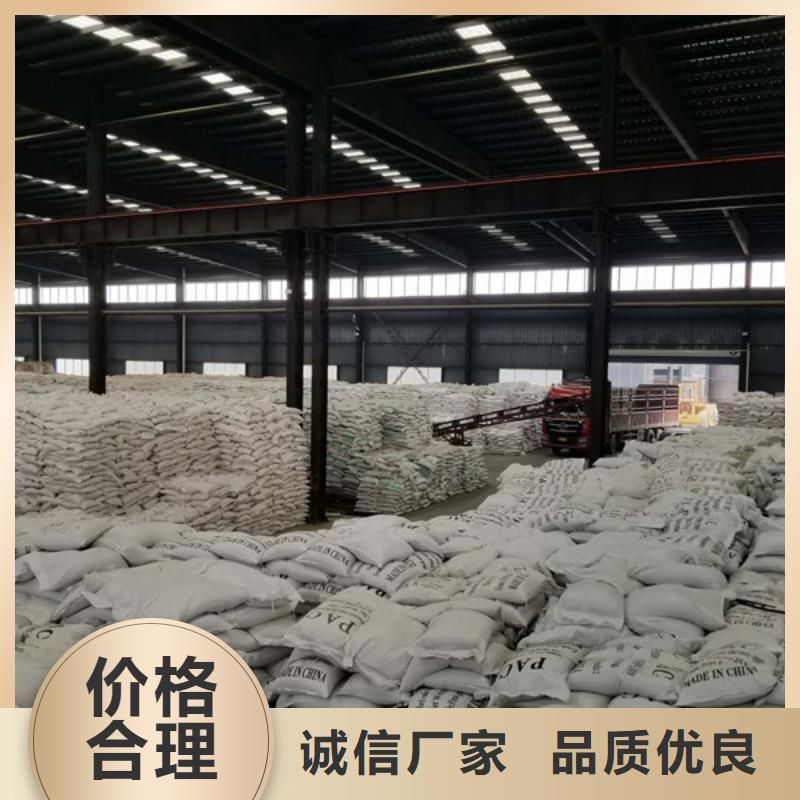 氯酸鈉【聚合硫酸鐵】嚴選材質