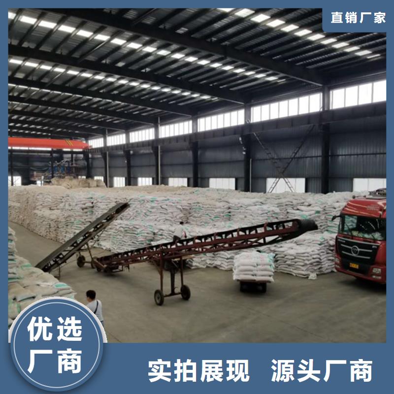 氯酸鈉廠
