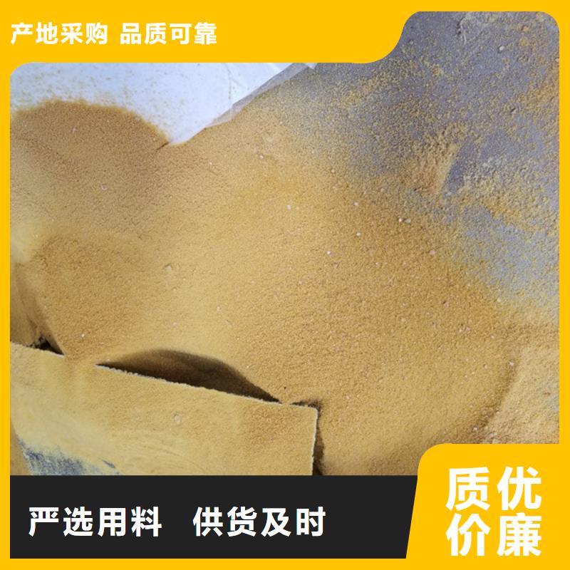 水處理氯酸鈉-好產(chǎn)品用質(zhì)量說話
