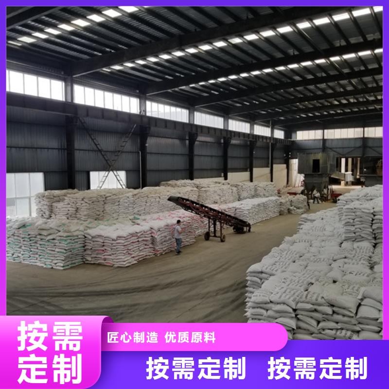 聚合硫酸铁乐水【氯酸钠】-活性炭多年实力厂家