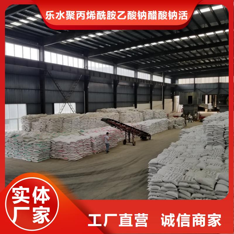 氯酸鈉_60%醋酸鈉使用方法