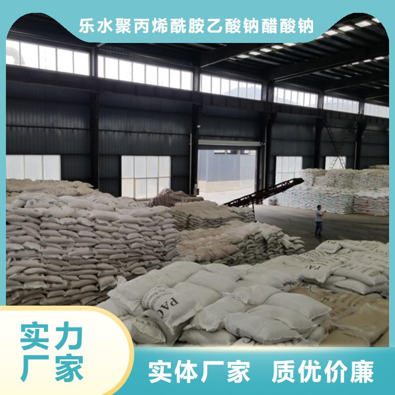 氯酸鈉銷售廠家