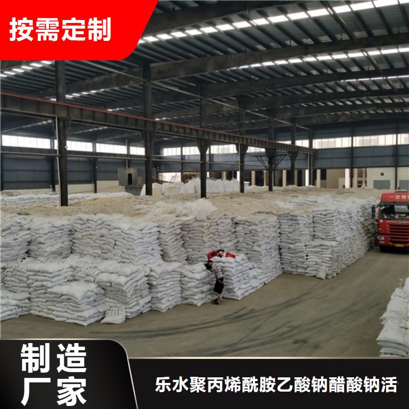 聚合硫酸铁视频-云南省怒江市乐水聚合硫酸铁可服务区域泸水|福贡|昭通|大理|迪庆|保山等