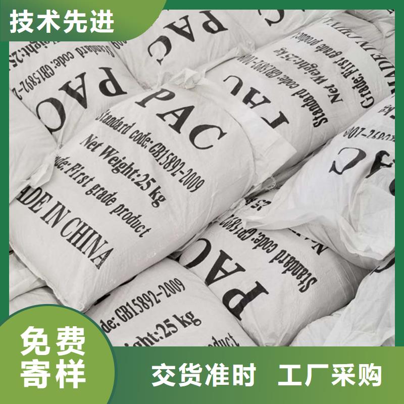 氯酸鈉活性炭廠家供應(yīng)