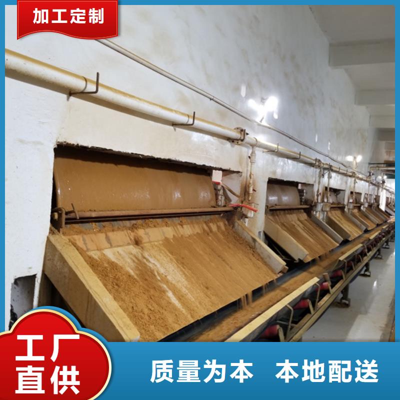 氯酸鈉-洗煤絮凝劑專業完善售后
