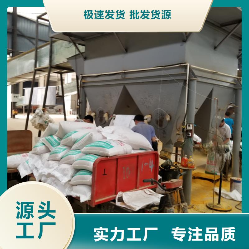 聚合硫酸铁视频-河北省石家庄市|赞皇|桥东|沧州|保定|张家口|邢台|唐山聚合硫酸铁-乐水