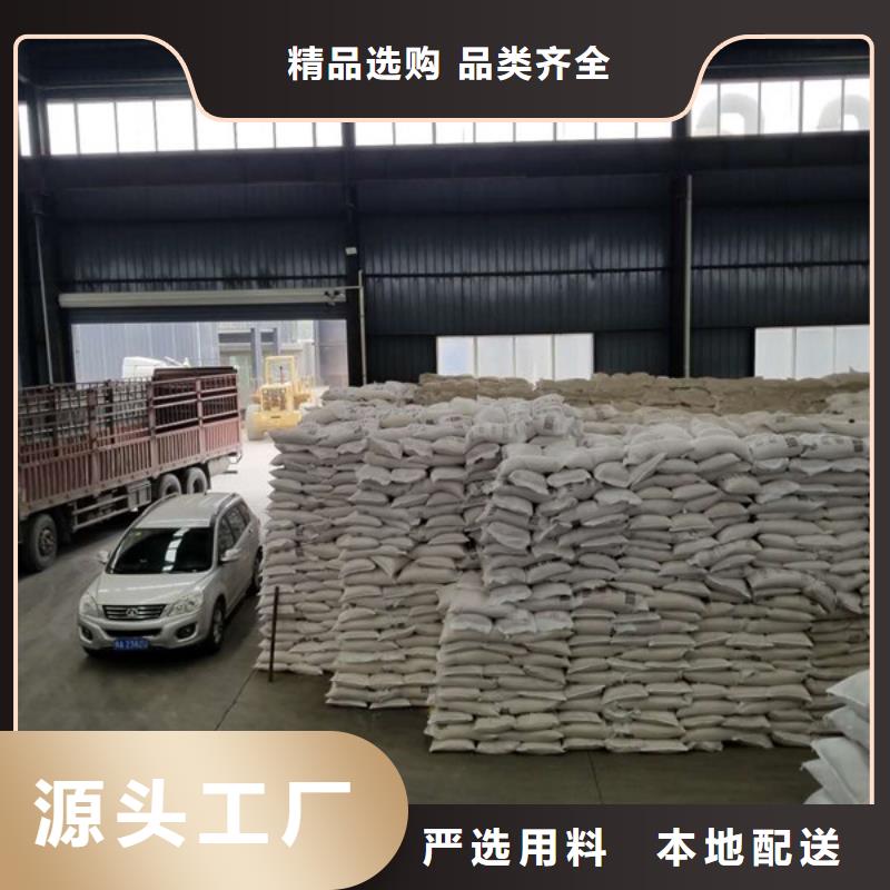 氯酸鈉聚合硫酸鐵實(shí)拍展現(xiàn)