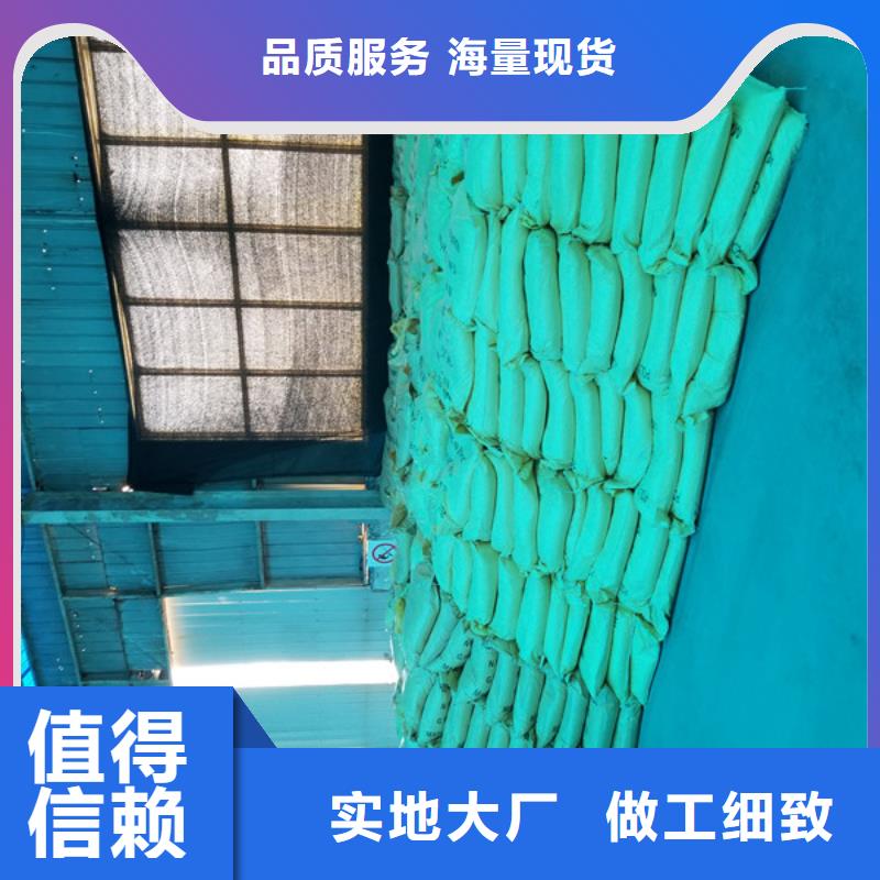 【 氯酸钠-聚丙烯酰胺实力厂商】当地生产商