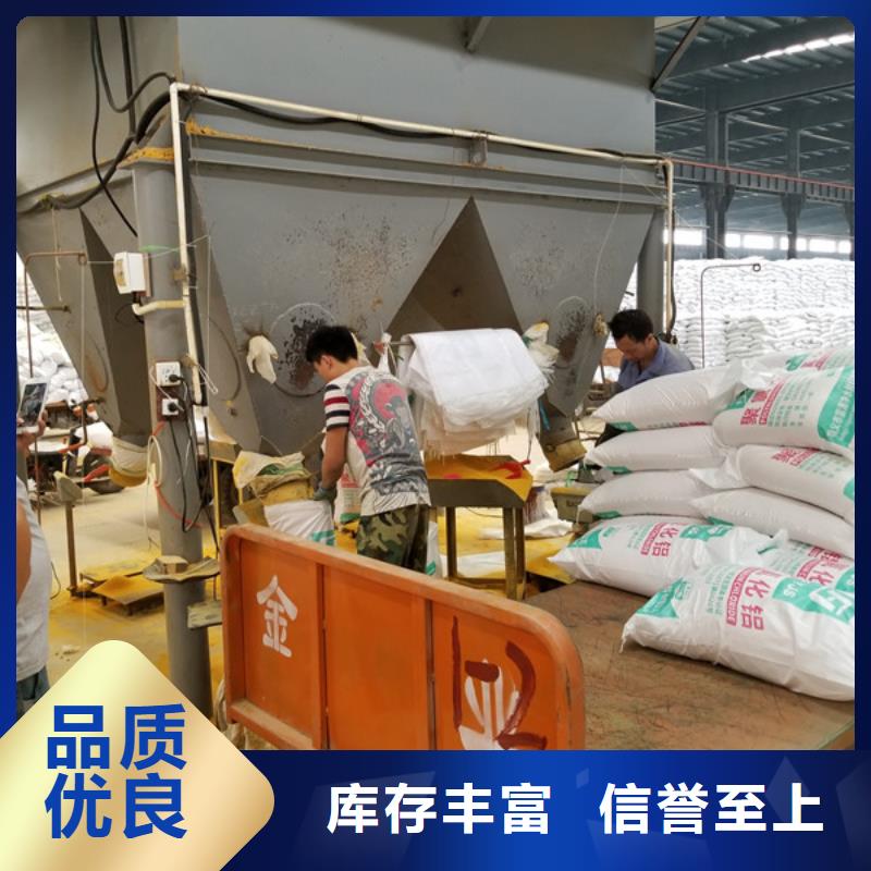 聚合硫酸铁视频-云南省怒江市乐水聚合硫酸铁可服务区域泸水|福贡|昭通|大理|迪庆|保山等