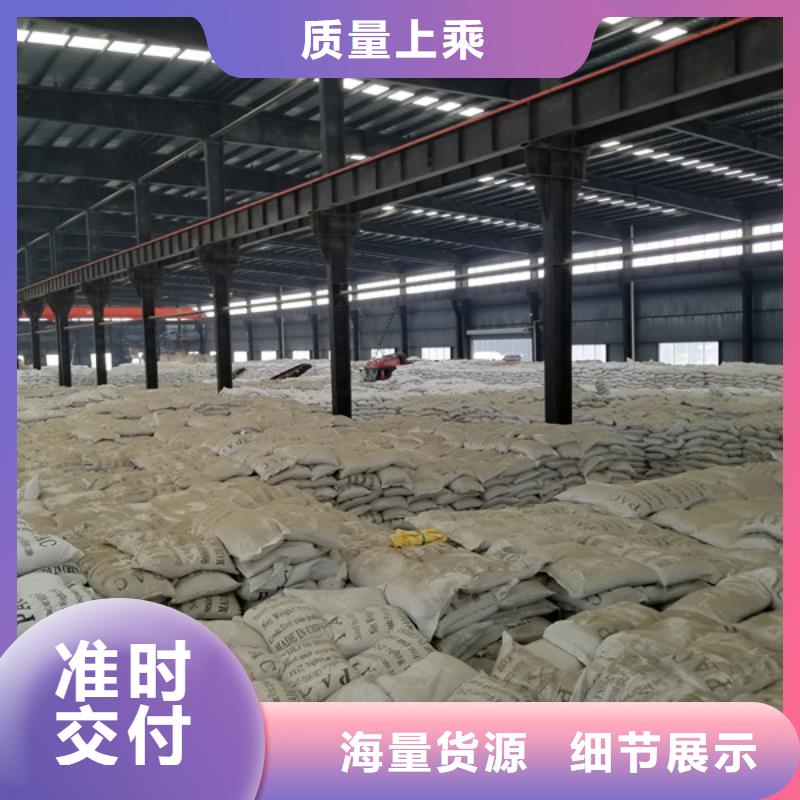 氯酸鈉聚合硫酸鐵實(shí)拍展現(xiàn)