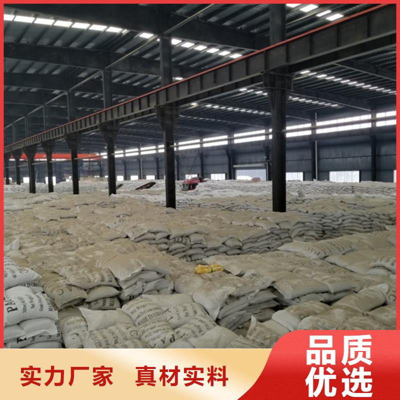 氯酸鈉除磷劑源頭廠家經驗豐富