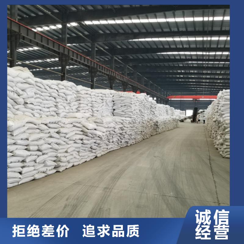 聚合硫酸铁视频-云南省怒江市乐水聚合硫酸铁可服务区域泸水|福贡|昭通|大理|迪庆|保山等