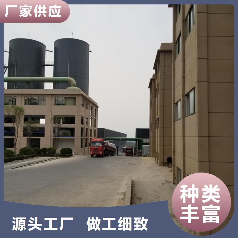 聚合硫酸铁视频-云南省怒江市乐水聚合硫酸铁可服务区域泸水|福贡|昭通|大理|迪庆|保山等