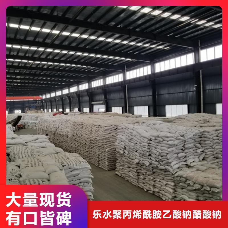 氯酸鈉_60%醋酸鈉使用方法
