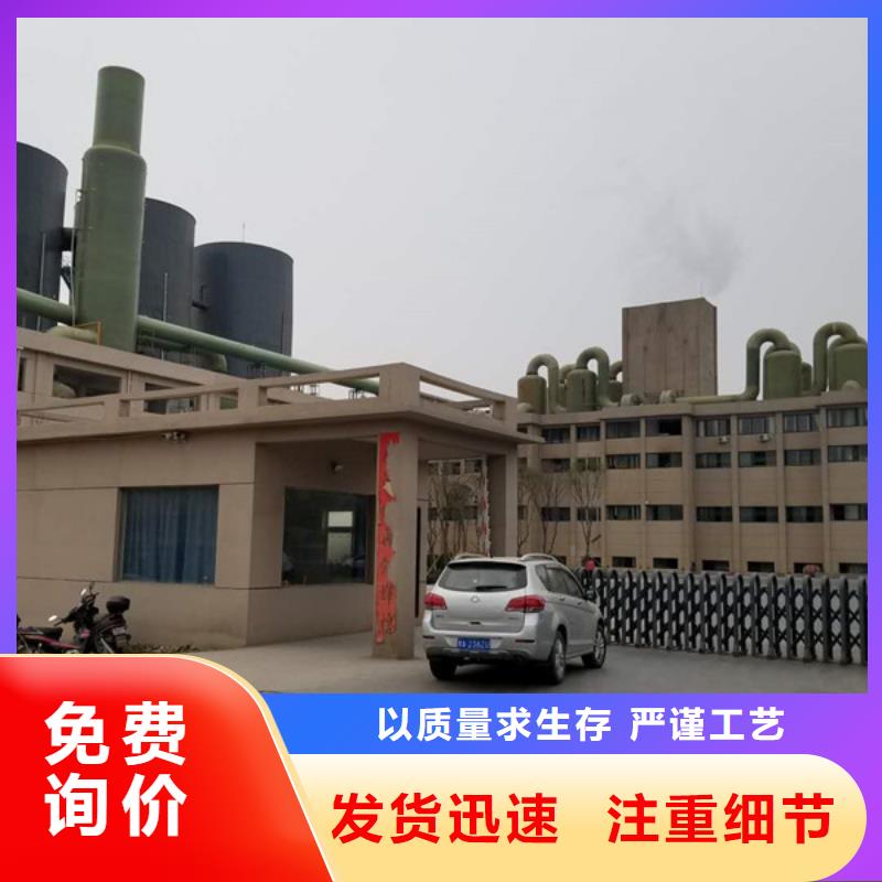 聚合硫酸铁视频-河北省石家庄市|赞皇|桥东|沧州|保定|张家口|邢台|唐山聚合硫酸铁-乐水