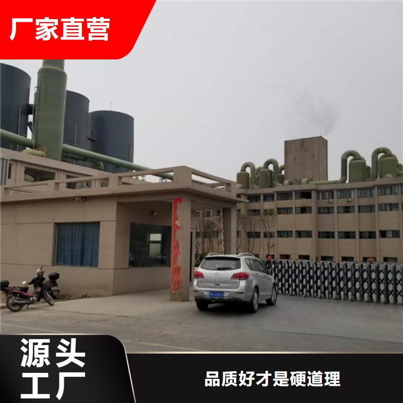 氯酸鈉廠