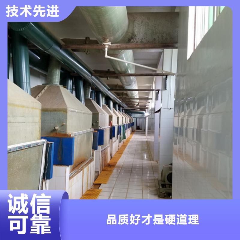 氯酸鈉廠