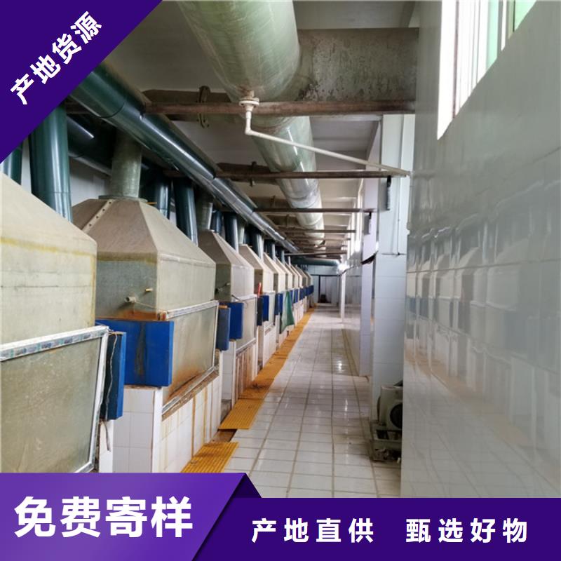 氯酸鈉除氟劑應(yīng)用領(lǐng)域