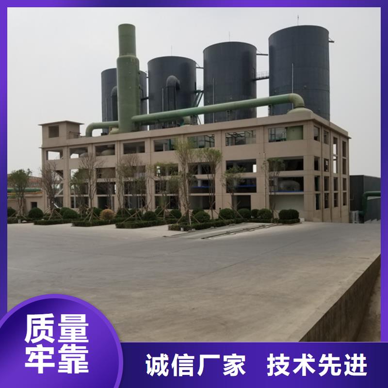 聚合硫酸铁视频-云南省怒江市乐水聚合硫酸铁可服务区域泸水|福贡|昭通|大理|迪庆|保山等