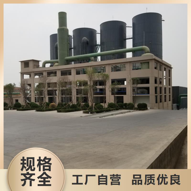 【氯酸鈉聚合氯化鋁廠家工藝精細質(zhì)保長久】