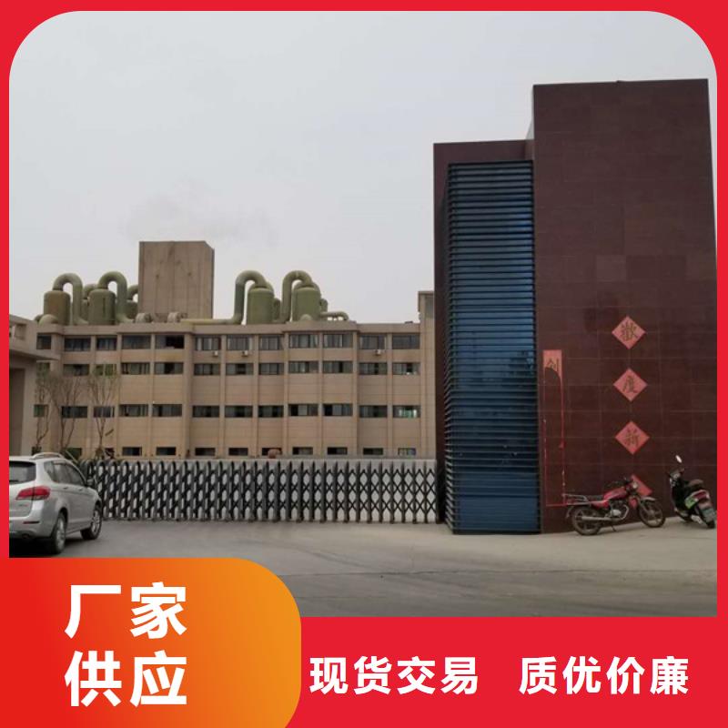 水處理氯酸鈉現貨質量好