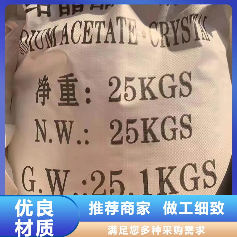 氯酸鈉現貨直供