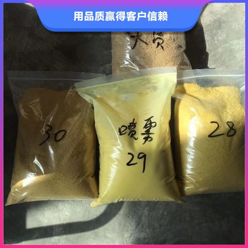 氯酸鈉廠