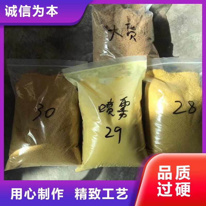 水處理氯酸鈉現貨質量好