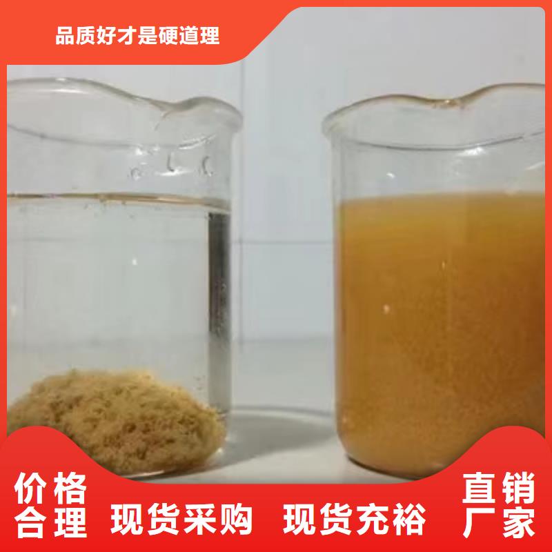 【 氯酸钠-聚丙烯酰胺实力厂商】当地生产商