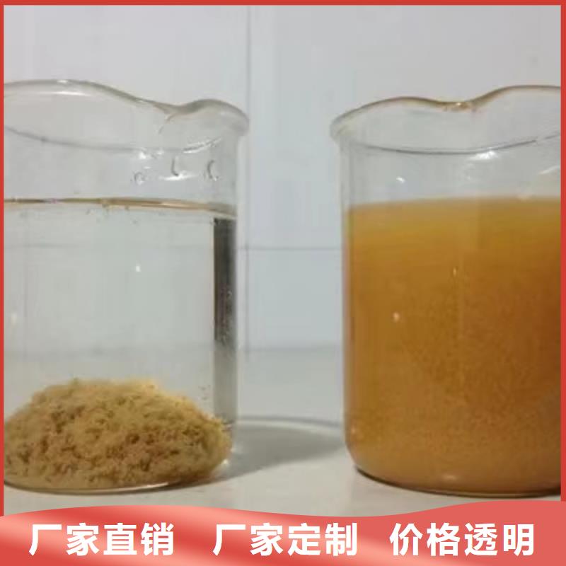 氯酸鈉銷售廠家