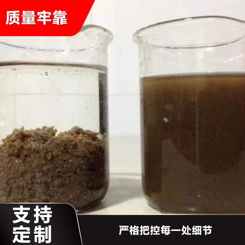 【 氯酸钠-聚丙烯酰胺实力厂商】当地生产商