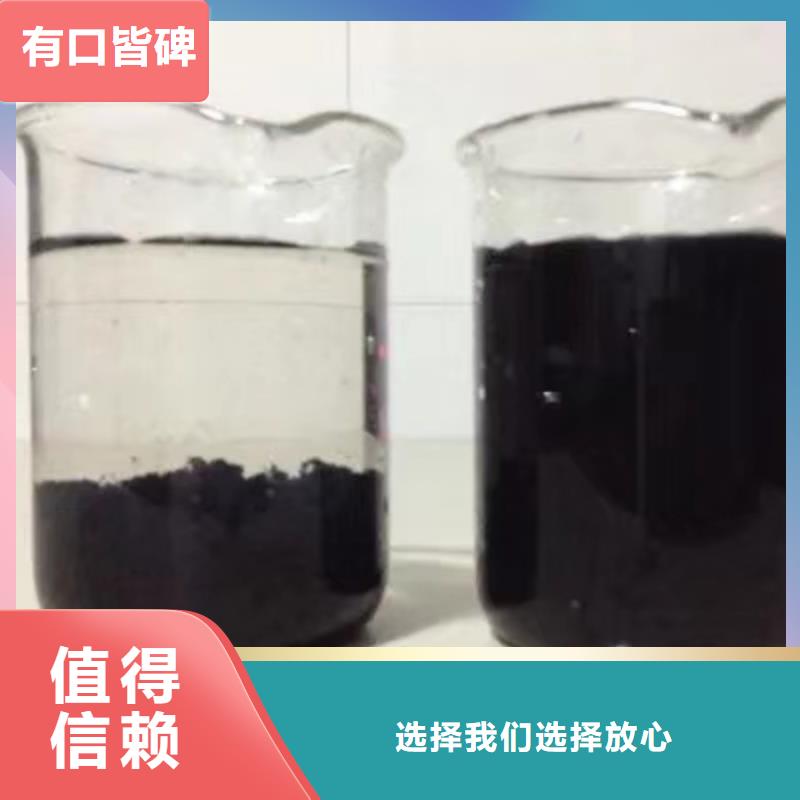 氯酸鈉固體聚合硫酸鐵價格有優勢