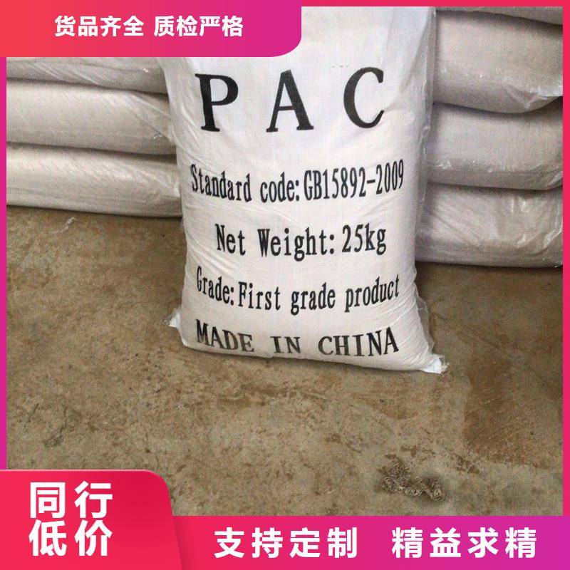 聚合硫酸铁视频-河北省石家庄市|赞皇|桥东|沧州|保定|张家口|邢台|唐山聚合硫酸铁-乐水