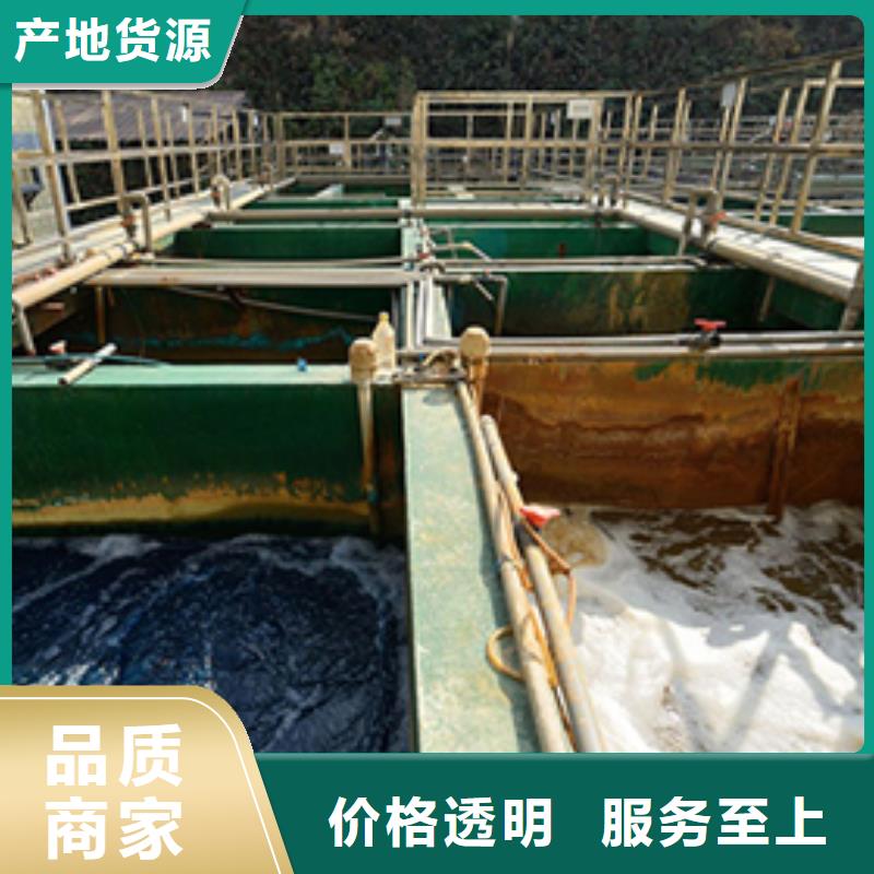 聚合硫酸铁乐水【氯酸钠】-活性炭多年实力厂家