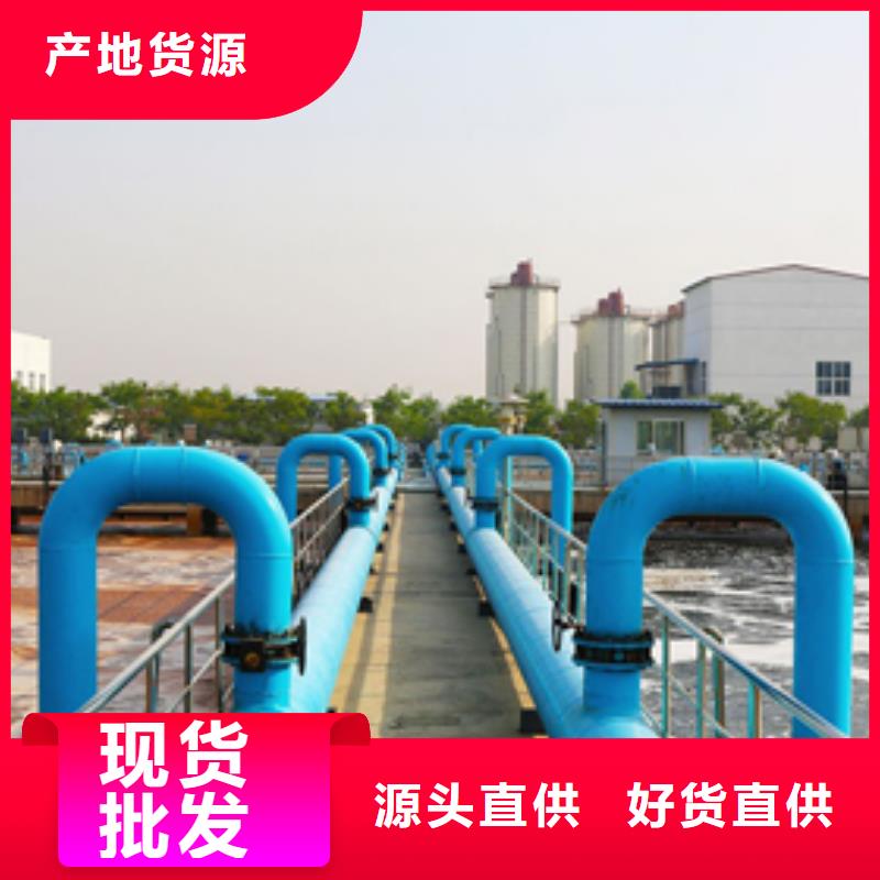 水處理氯酸鈉現貨質量好