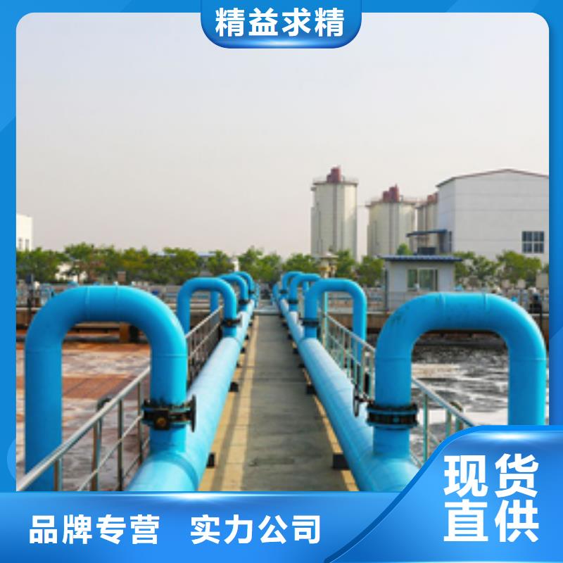 聚合硫酸铁视频-云南省怒江市乐水聚合硫酸铁可服务区域泸水|福贡|昭通|大理|迪庆|保山等
