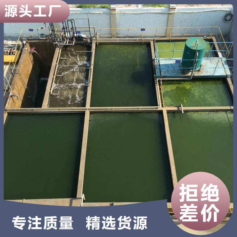 氯酸鈉廠