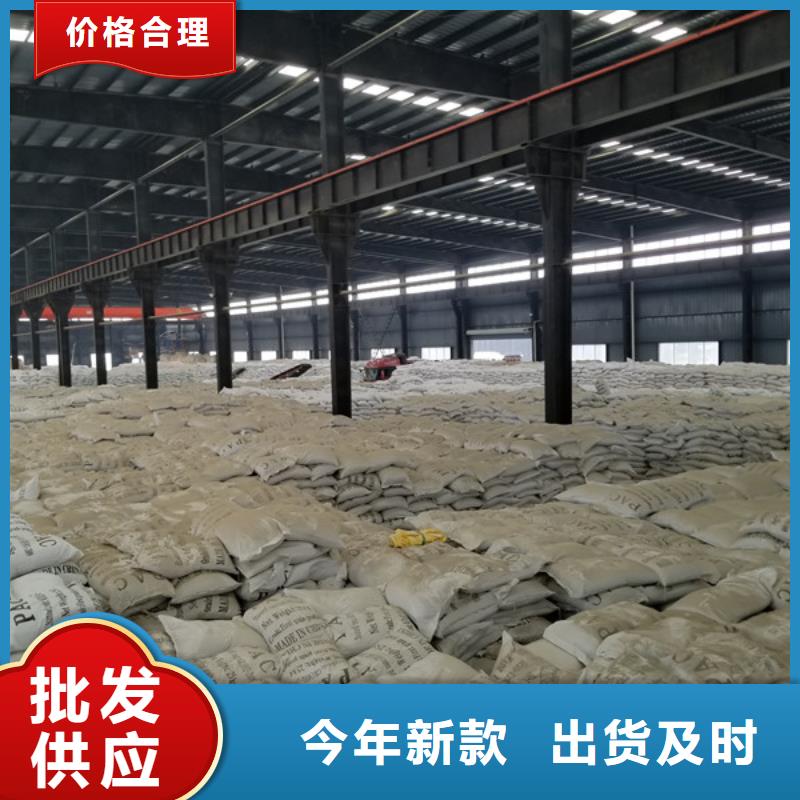 聚合硫酸铁视频-河北省石家庄市|赞皇|桥东|沧州|保定|张家口|邢台|唐山聚合硫酸铁-乐水