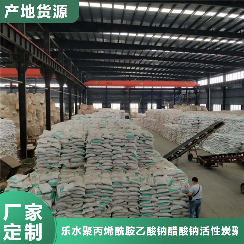 聚合硫酸铁视频-云南省怒江市乐水聚合硫酸铁可服务区域泸水|福贡|昭通|大理|迪庆|保山等